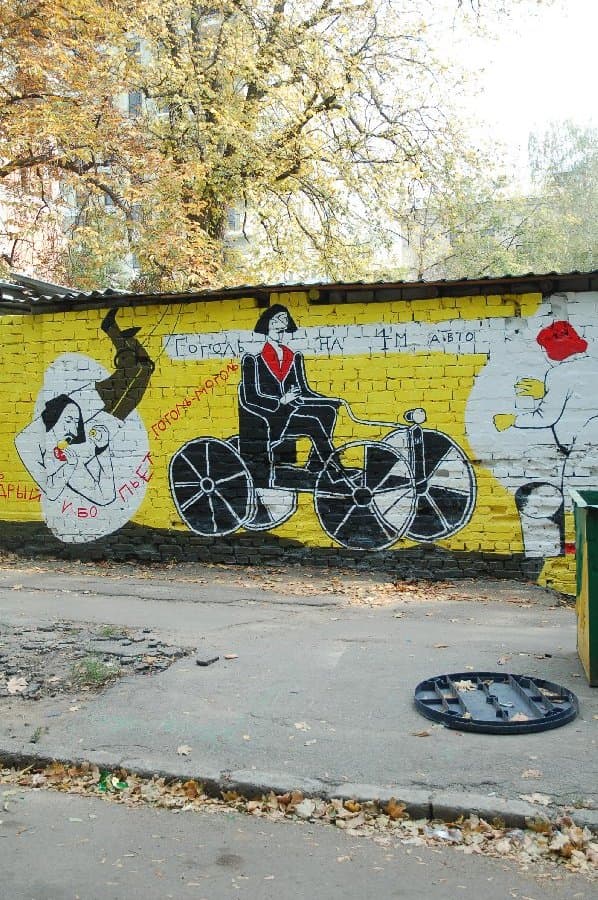 Харьков — фото 22