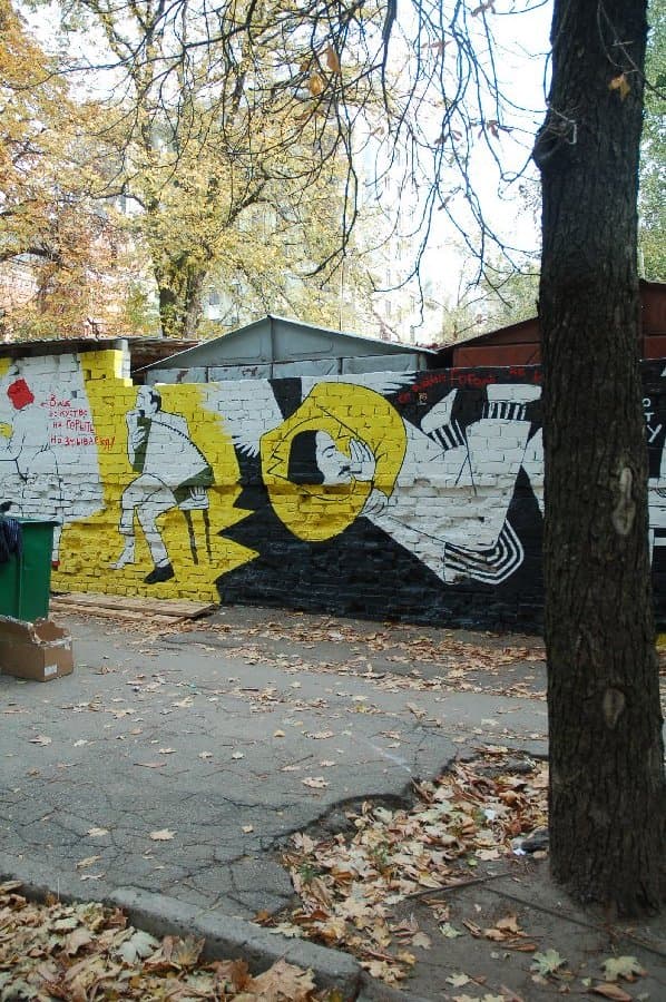 Харьков — фото 23