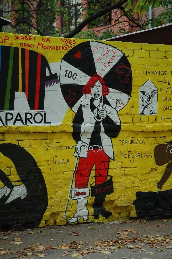 Харьков — фото 24