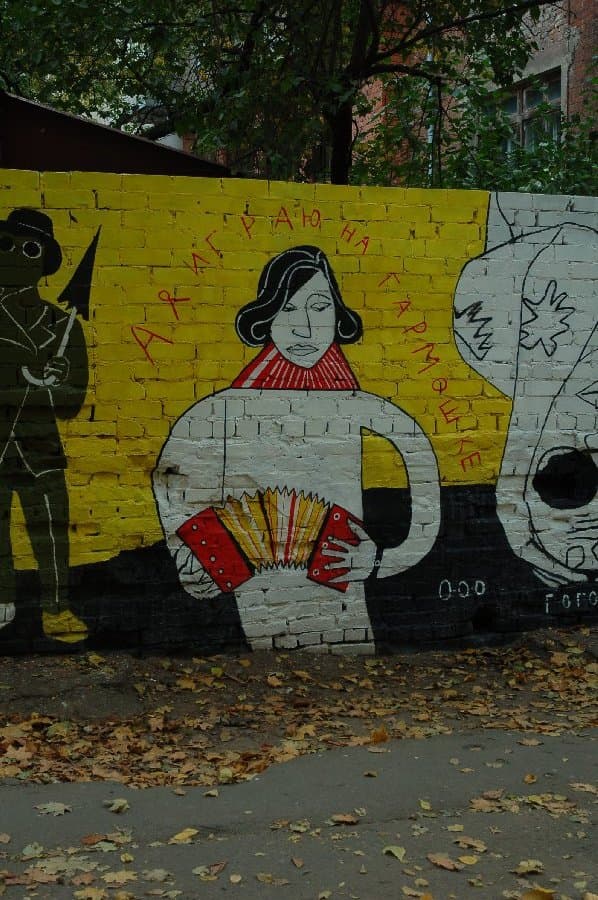 Харьков — фото 25