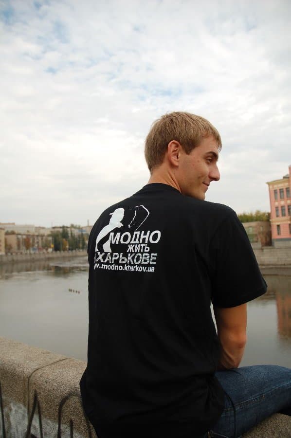 Харьков — фото 29