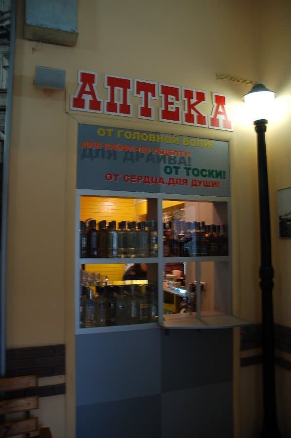 Харьков — фото 42