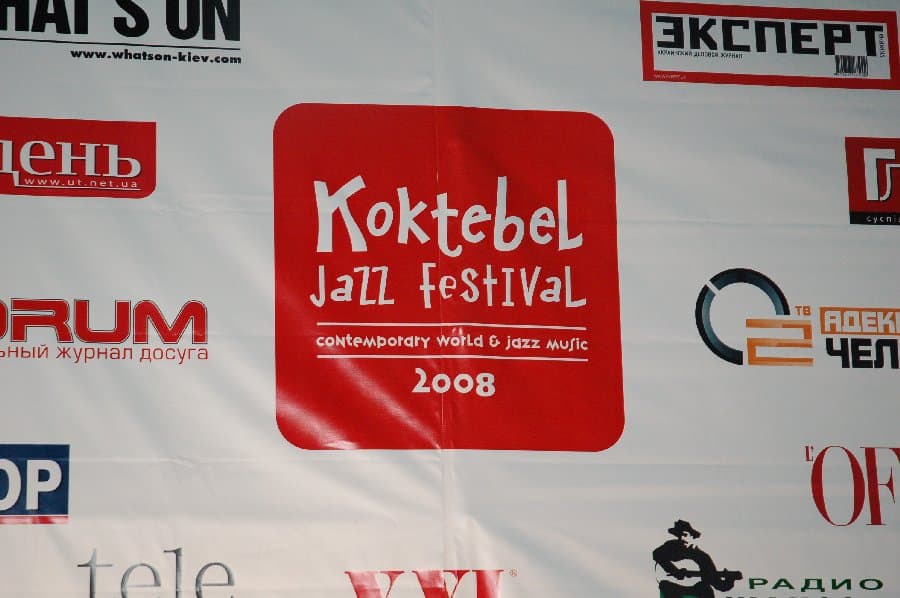 Коктебель — фото 31