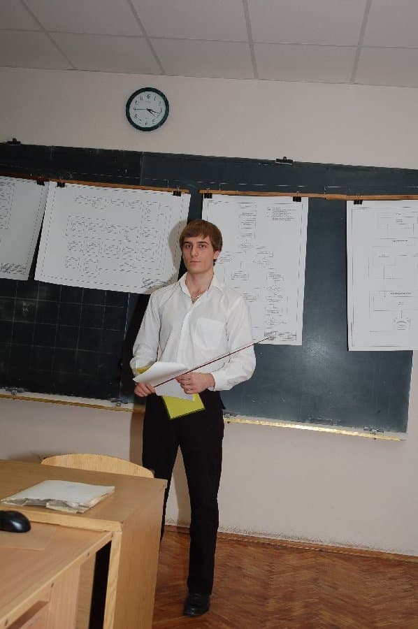 Диплом — фото 1