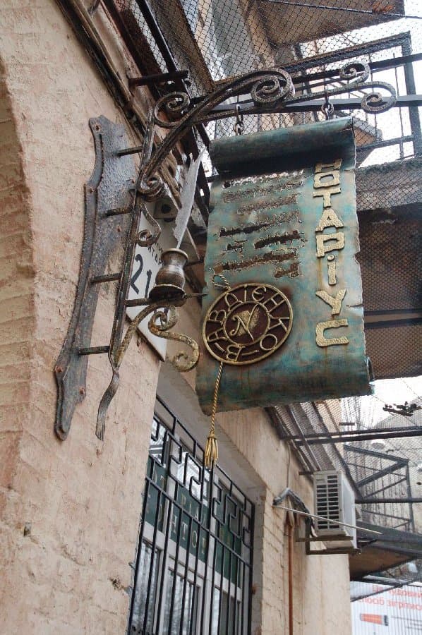 Прогулка по Киеву — фото 12